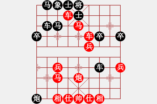 象棋棋譜圖片：太守棋狂先勝中國(guó)棋院monkey業(yè)6-12019·2·19 - 步數(shù)：40 