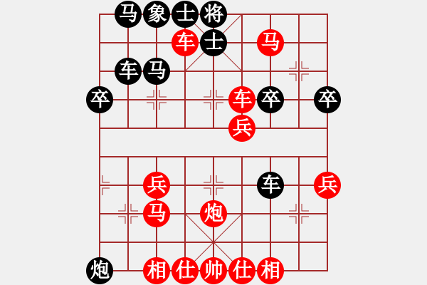 象棋棋譜圖片：太守棋狂先勝中國(guó)棋院monkey業(yè)6-12019·2·19 - 步數(shù)：41 