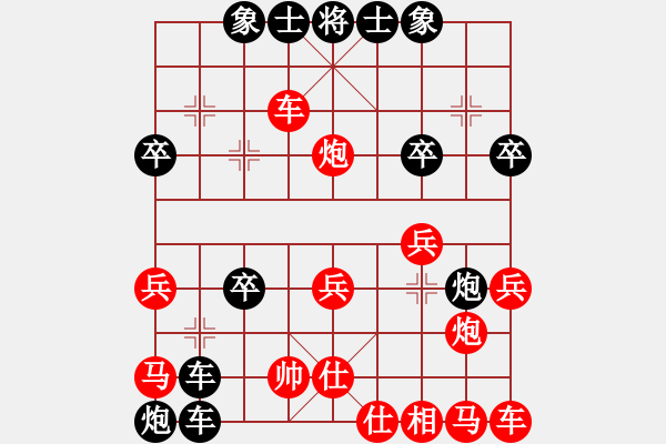 象棋棋譜圖片：梁山安道全(8段)-負(fù)-咖稱(6段) - 步數(shù)：30 