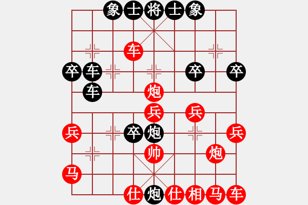 象棋棋譜圖片：梁山安道全(8段)-負(fù)-咖稱(6段) - 步數(shù)：40 