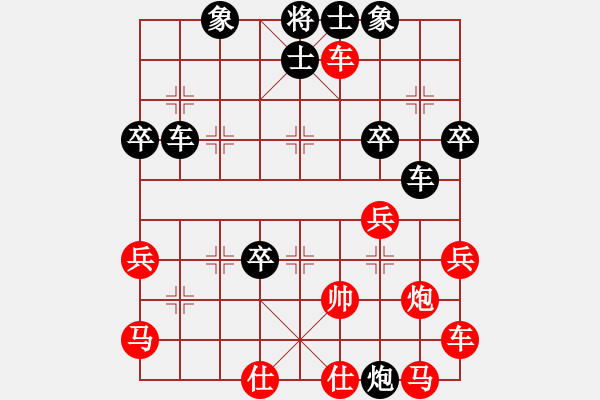 象棋棋譜圖片：梁山安道全(8段)-負(fù)-咖稱(6段) - 步數(shù)：50 