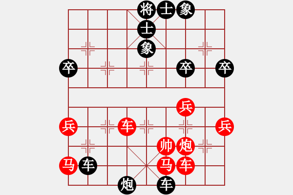 象棋棋譜圖片：梁山安道全(8段)-負(fù)-咖稱(6段) - 步數(shù)：60 