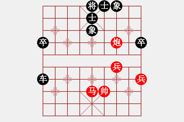 象棋棋譜圖片：梁山安道全(8段)-負(fù)-咖稱(6段) - 步數(shù)：68 