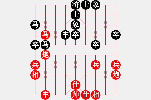 象棋棋譜圖片：2013年迎春杯謝尚有先勝林玉巧 - 步數(shù)：50 