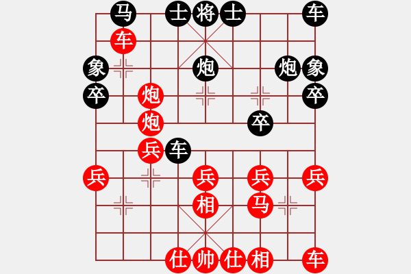 象棋棋譜圖片：[ [對(duì)兵互進(jìn)右馬局3] - 步數(shù)：30 