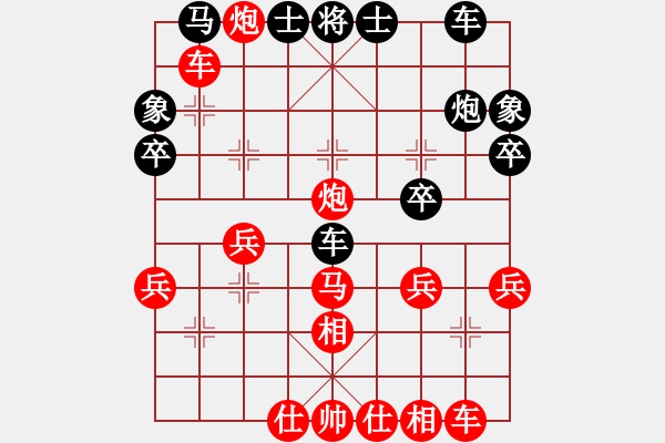 象棋棋譜圖片：[ [對(duì)兵互進(jìn)右馬局3] - 步數(shù)：37 