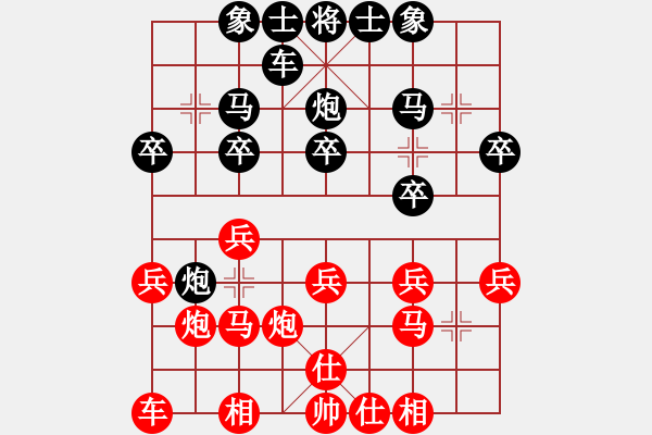 象棋棋譜圖片：贏洲棋迷(2段)-負(fù)-哈密瓜節(jié)(2段) - 步數(shù)：20 