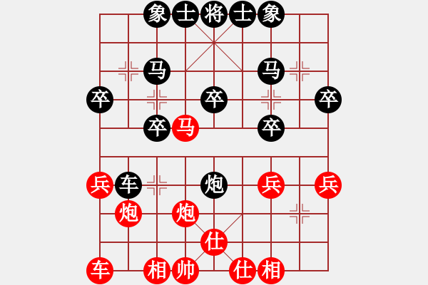 象棋棋譜圖片：贏洲棋迷(2段)-負(fù)-哈密瓜節(jié)(2段) - 步數(shù)：30 