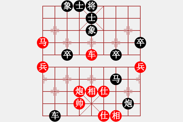 象棋棋譜圖片：贏洲棋迷(2段)-負(fù)-哈密瓜節(jié)(2段) - 步數(shù)：50 