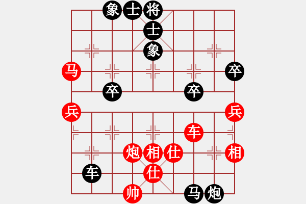 象棋棋譜圖片：贏洲棋迷(2段)-負(fù)-哈密瓜節(jié)(2段) - 步數(shù)：60 