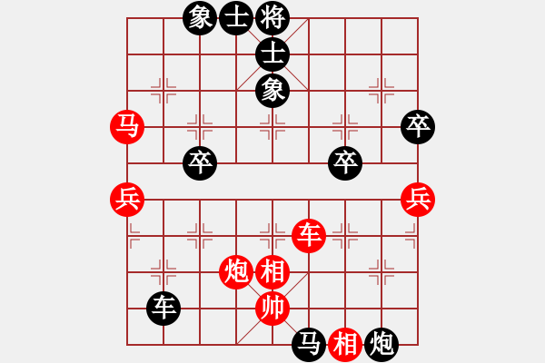 象棋棋譜圖片：贏洲棋迷(2段)-負(fù)-哈密瓜節(jié)(2段) - 步數(shù)：70 