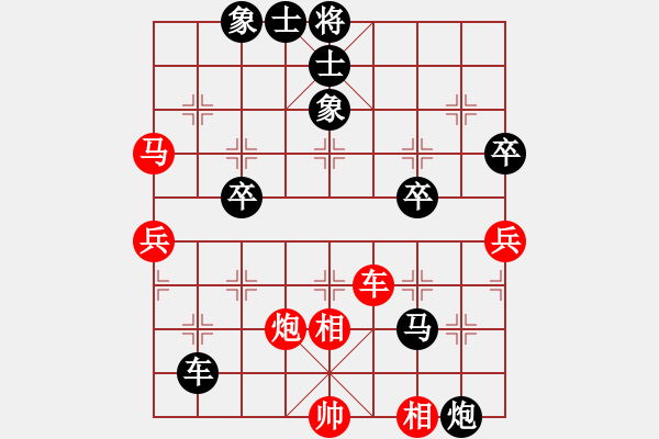 象棋棋譜圖片：贏洲棋迷(2段)-負(fù)-哈密瓜節(jié)(2段) - 步數(shù)：72 