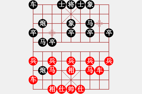 象棋棋譜圖片：1030局 C01- 中炮七路馬對屏風(fēng)馬-小蟲引擎23層 (先勝) BugChess Plus 1 - 步數(shù)：20 