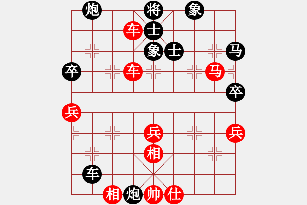 象棋棋譜圖片：1030局 C01- 中炮七路馬對屏風(fēng)馬-小蟲引擎23層 (先勝) BugChess Plus 1 - 步數(shù)：60 