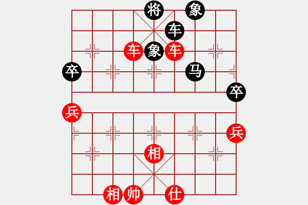 象棋棋譜圖片：1030局 C01- 中炮七路馬對屏風(fēng)馬-小蟲引擎23層 (先勝) BugChess Plus 1 - 步數(shù)：80 