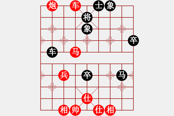 象棋棋譜圖片：暴宇對任逍遙 - 步數(shù)：67 