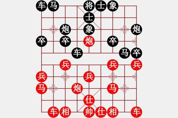 象棋棋谱图片：孟辰 先和 李少庚 - 步数：20 