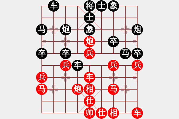 象棋棋谱图片：孟辰 先和 李少庚 - 步数：30 