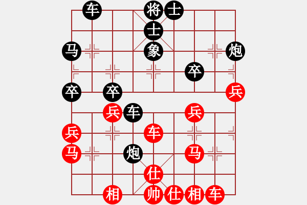 象棋棋谱图片：孟辰 先和 李少庚 - 步数：40 