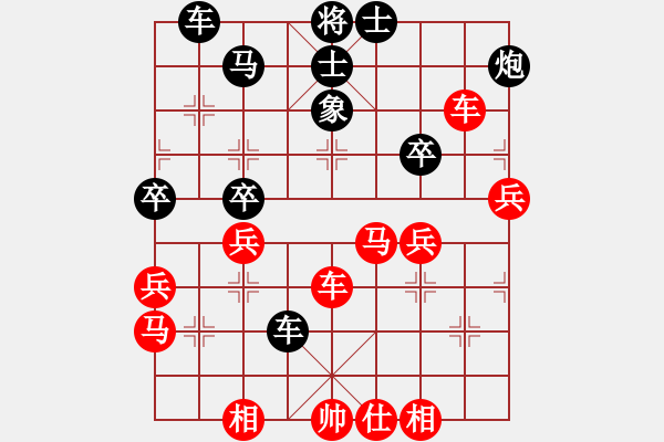 象棋棋谱图片：孟辰 先和 李少庚 - 步数：50 
