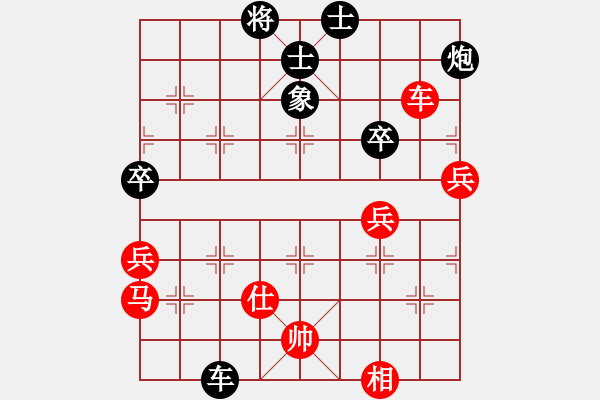 象棋棋谱图片：孟辰 先和 李少庚 - 步数：70 