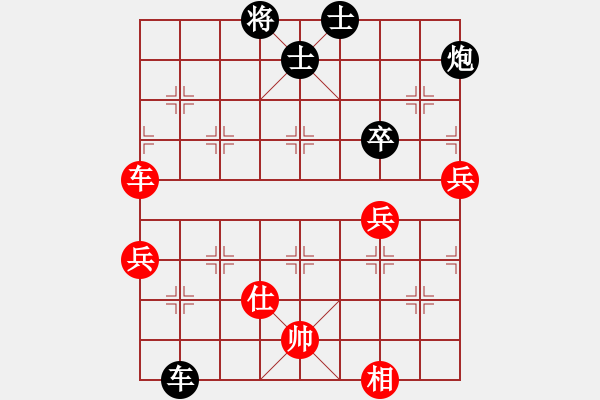 象棋棋谱图片：孟辰 先和 李少庚 - 步数：80 
