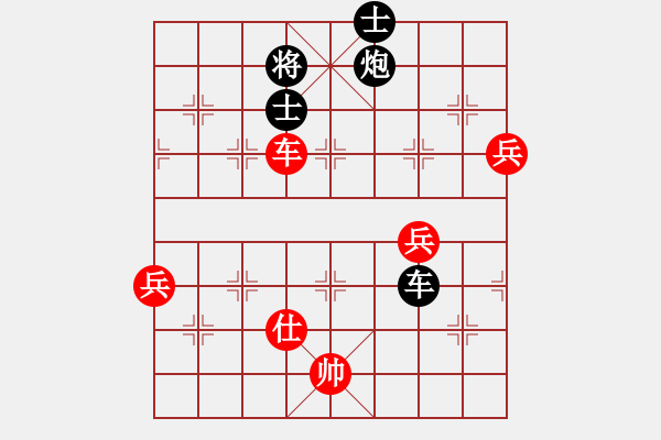 象棋棋谱图片：孟辰 先和 李少庚 - 步数：90 