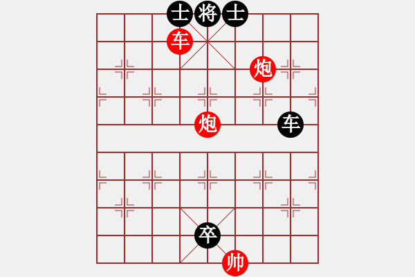 象棋棋譜圖片：入門班 第十六周 挑戰(zhàn)題1（車雙炮聯(lián)殺） - 步數(shù)：0 