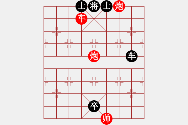 象棋棋譜圖片：入門班 第十六周 挑戰(zhàn)題1（車雙炮聯(lián)殺） - 步數(shù)：1 