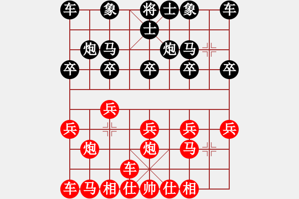 象棋棋譜圖片：橫才俊儒[292832991] -VS- liu[2281209490] - 步數(shù)：10 