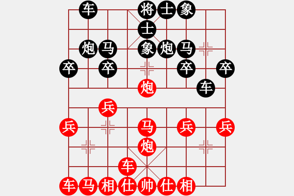 象棋棋譜圖片：橫才俊儒[292832991] -VS- liu[2281209490] - 步數(shù)：20 