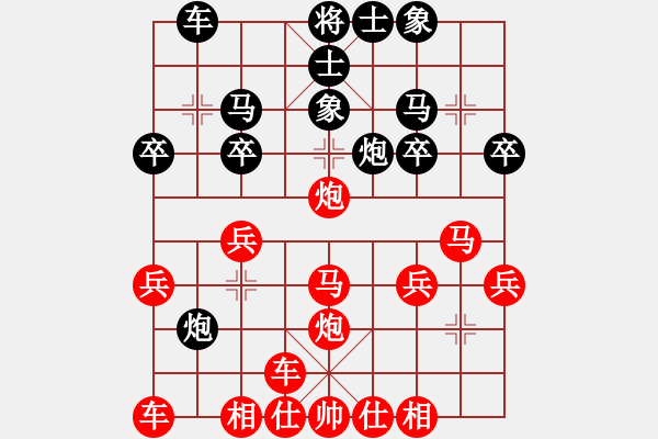 象棋棋譜圖片：橫才俊儒[292832991] -VS- liu[2281209490] - 步數(shù)：27 