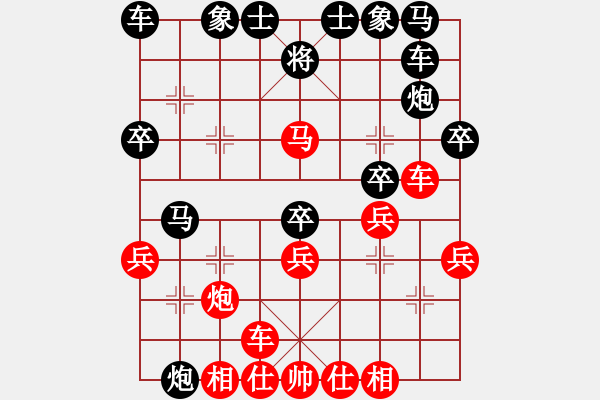 象棋棋譜圖片：云棋士 VS 象棋愛好者 - 步數(shù)：26 