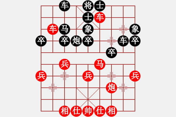 象棋棋譜圖片：林安兒魂 先和 韓東 - 步數(shù)：40 