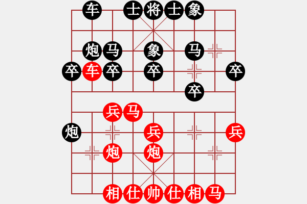 象棋棋譜圖片：bbboy002(2舵)-負-獨孤九劍(9舵) - 步數(shù)：20 