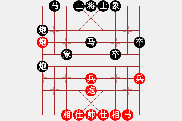 象棋棋譜圖片：bbboy002(2舵)-負-獨孤九劍(9舵) - 步數(shù)：30 