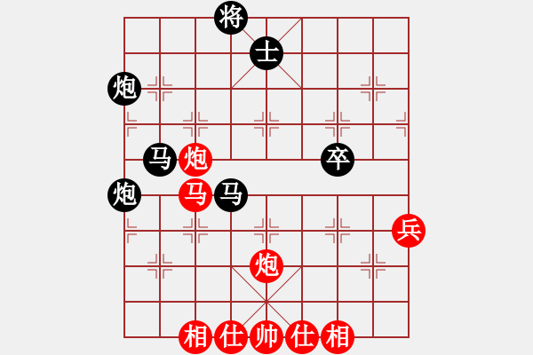 象棋棋譜圖片：bbboy002(2舵)-負-獨孤九劍(9舵) - 步數(shù)：60 