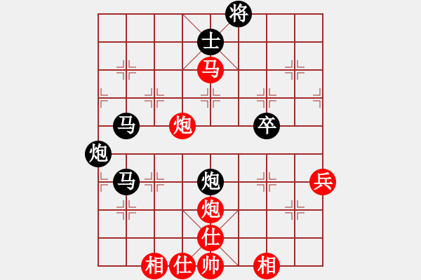 象棋棋譜圖片：bbboy002(2舵)-負-獨孤九劍(9舵) - 步數(shù)：70 