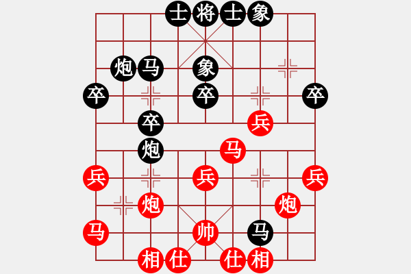 象棋棋譜圖片：2011-7-23屈暢紅先負張吉明 - 步數(shù)：40 