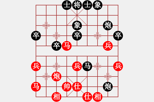 象棋棋譜圖片：2011-7-23屈暢紅先負張吉明 - 步數(shù)：50 