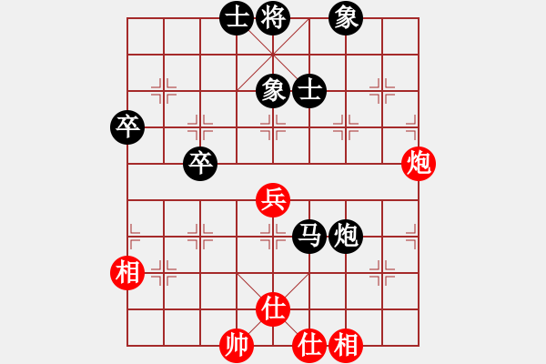 象棋棋譜圖片：2011-7-23屈暢紅先負張吉明 - 步數(shù)：80 