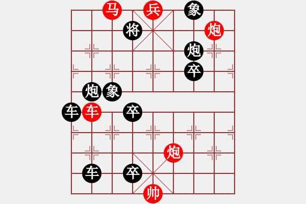 象棋棋譜圖片：只動馬雙炮連照勝局（10） - 步數(shù)：60 