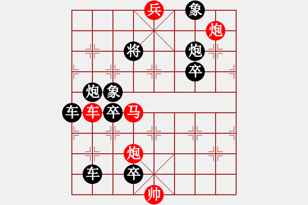 象棋棋譜圖片：只動馬雙炮連照勝局（10） - 步數(shù)：69 