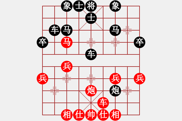 象棋棋譜圖片：現(xiàn)代棋王(人王)-和-觀巖山居士(9段) - 步數(shù)：40 