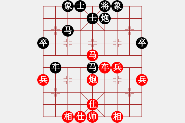 象棋棋譜圖片：現(xiàn)代棋王(人王)-和-觀巖山居士(9段) - 步數(shù)：60 