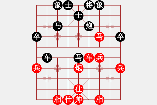 象棋棋譜圖片：現(xiàn)代棋王(人王)-和-觀巖山居士(9段) - 步數(shù)：70 