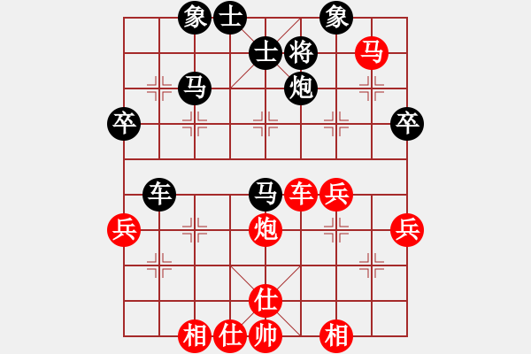 象棋棋譜圖片：現(xiàn)代棋王(人王)-和-觀巖山居士(9段) - 步數(shù)：80 