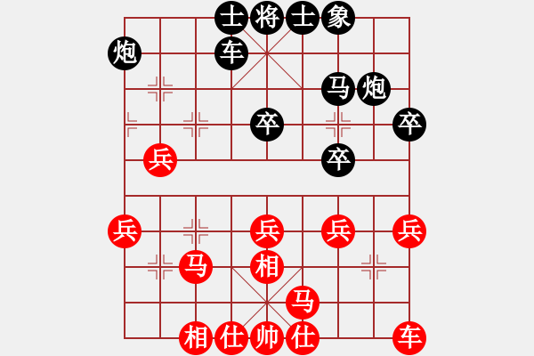 象棋棋谱图片：金刚[红] -VS- 横才俊儒[黑] - 步数：30 