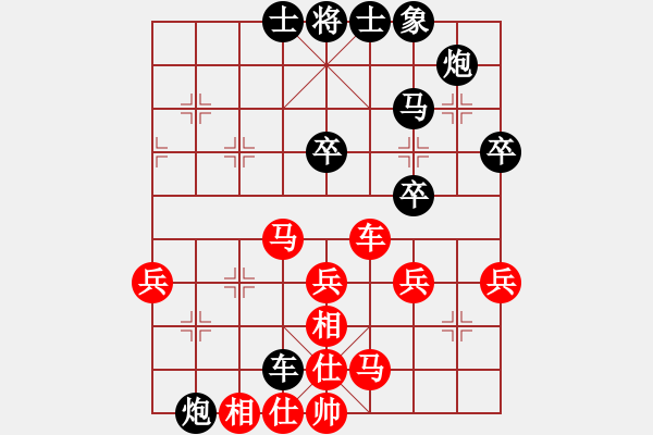 象棋棋谱图片：金刚[红] -VS- 横才俊儒[黑] - 步数：40 