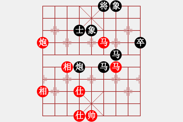 象棋棋譜圖片：小妖精(北斗)-勝-平生我自知(5f) - 步數(shù)：80 